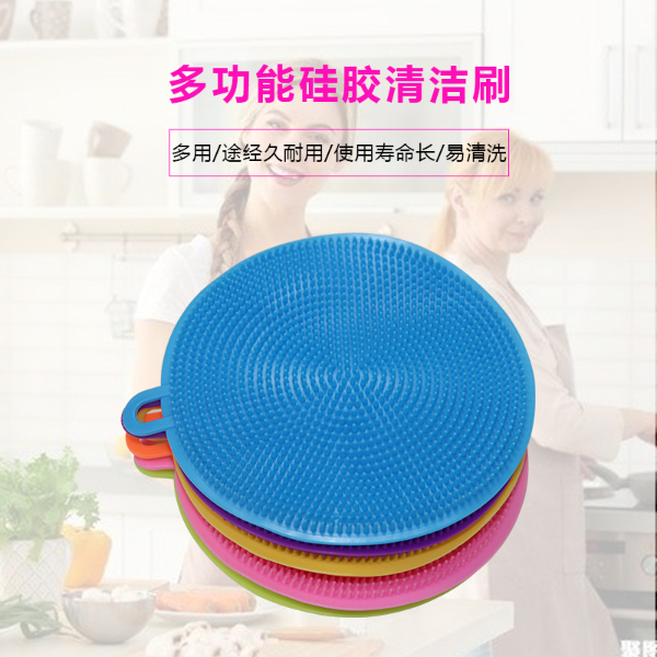 硅膠餐具清潔刷，多功能硅膠廚房清潔刷